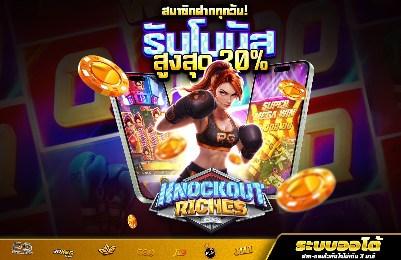 pro 5